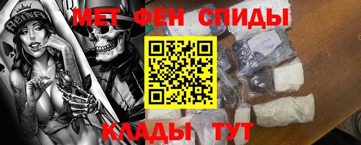 Amphetamine Розовый  Вход с VPN  Елец 