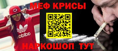 стаф Усть-Джегута