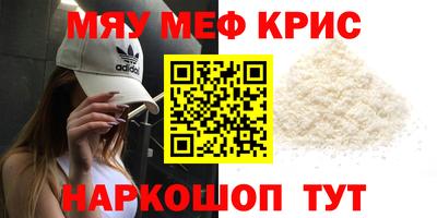 МДМА Уссурийск