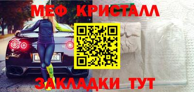 МДМА Уссурийск