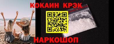 МДМА Уссурийск