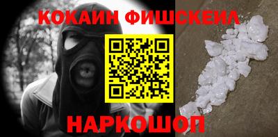 стаф Усть-Джегута