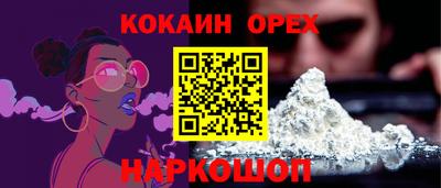 стаф Усть-Джегута