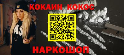 бутират Усть-Илимск