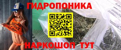 бутират Усть-Илимск
