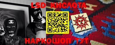 бутират Усть-Илимск