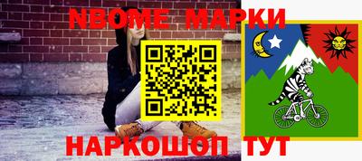 МДМА Уссурийск
