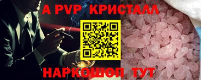 МДМА Уссурийск