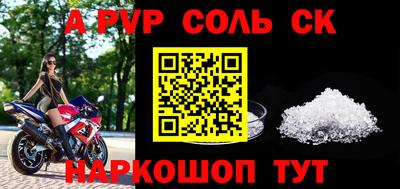 стаф Усть-Джегута