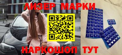бутират Усть-Илимск
