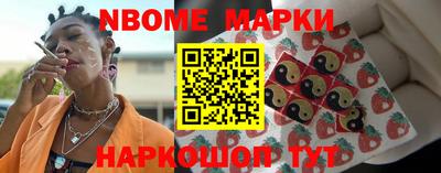 стаф Усть-Джегута