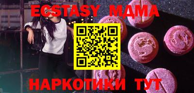 стаф Усть-Джегута