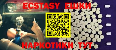стаф Усть-Джегута