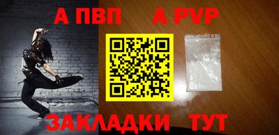 бутират Усть-Илимск