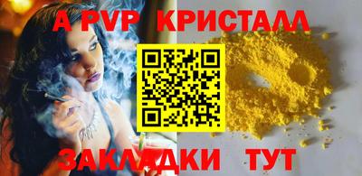 бутират Усть-Илимск