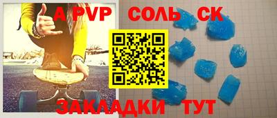 стаф Усть-Джегута