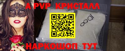 стаф Усть-Джегута