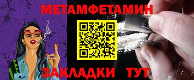 бутират Усть-Илимск