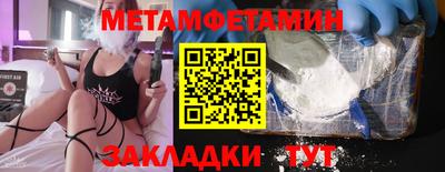 бутират Усть-Илимск