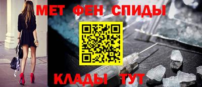 МДМА Уссурийск