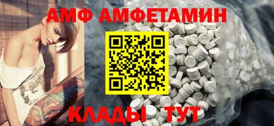 бутират Усть-Илимск