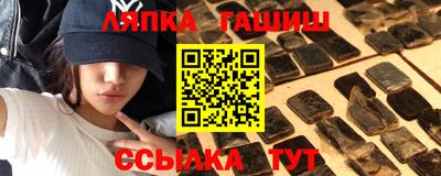 бутират Усть-Илимск