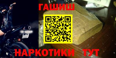 бутират Усть-Илимск