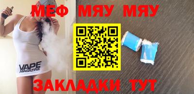стаф Усть-Джегута