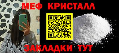 стаф Усть-Джегута