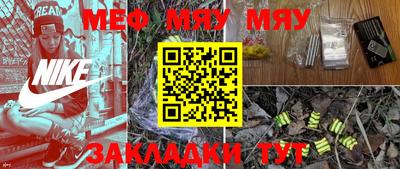 стаф Усть-Джегута