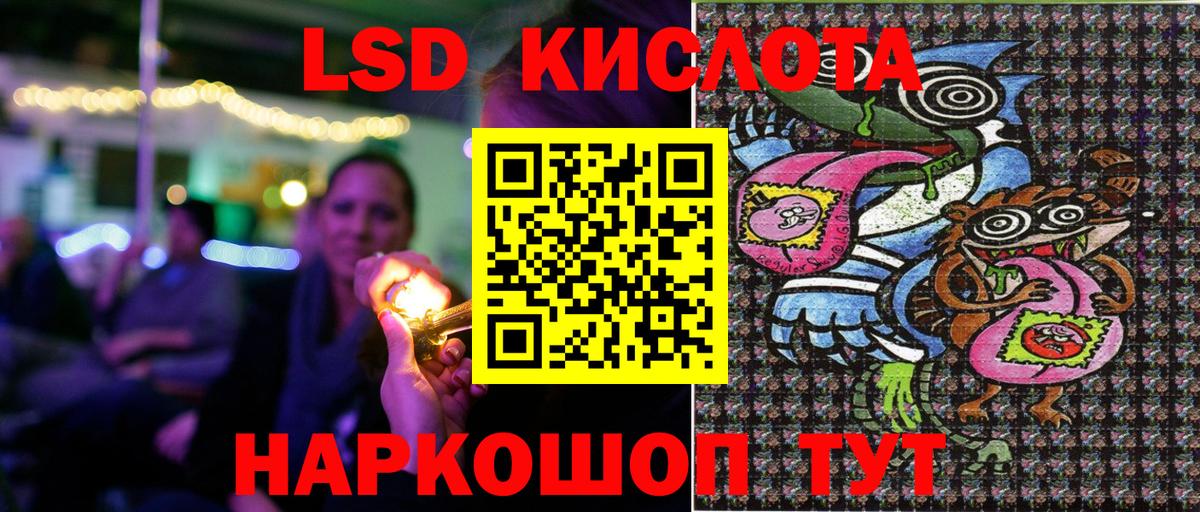 где можно купить   Вход с VPN  Елец  Марки N-bome  Наркотические марки 1500мкг  Наркотические марки 1500мкг 
