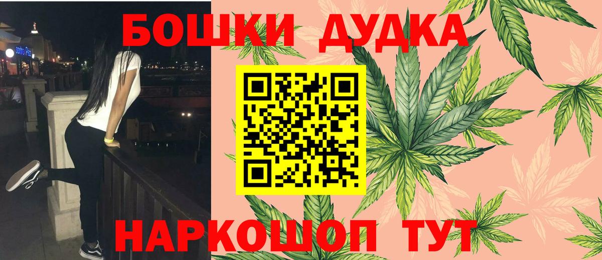 МАРИХУАНА SATIVA & INDICA Елец