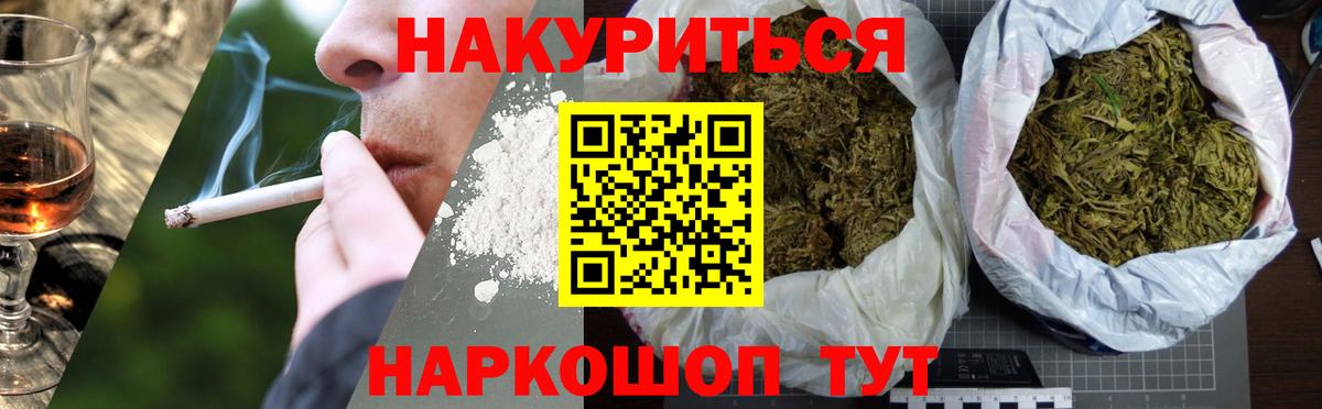 Елец  МАРИХУАНА AK-47  Вход с VPN  Конопля марихуана 